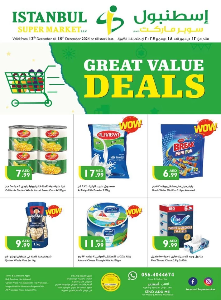 Istanbul Supermarket Great Value Deals