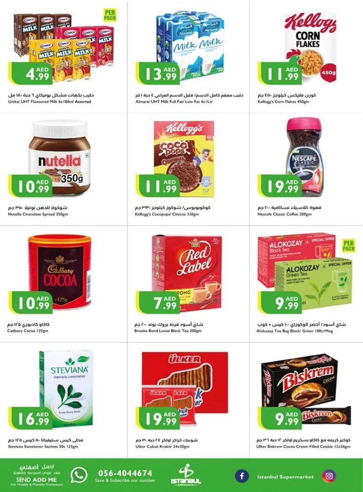 Istanbul Supermarket Great Value Deals