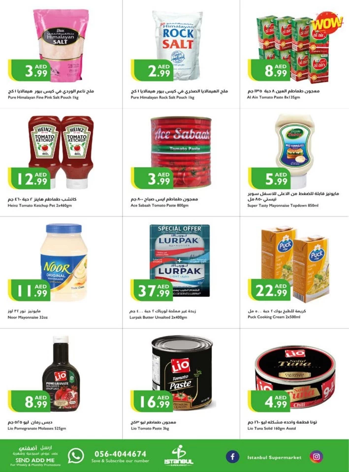 Istanbul Supermarket Great Value Deals