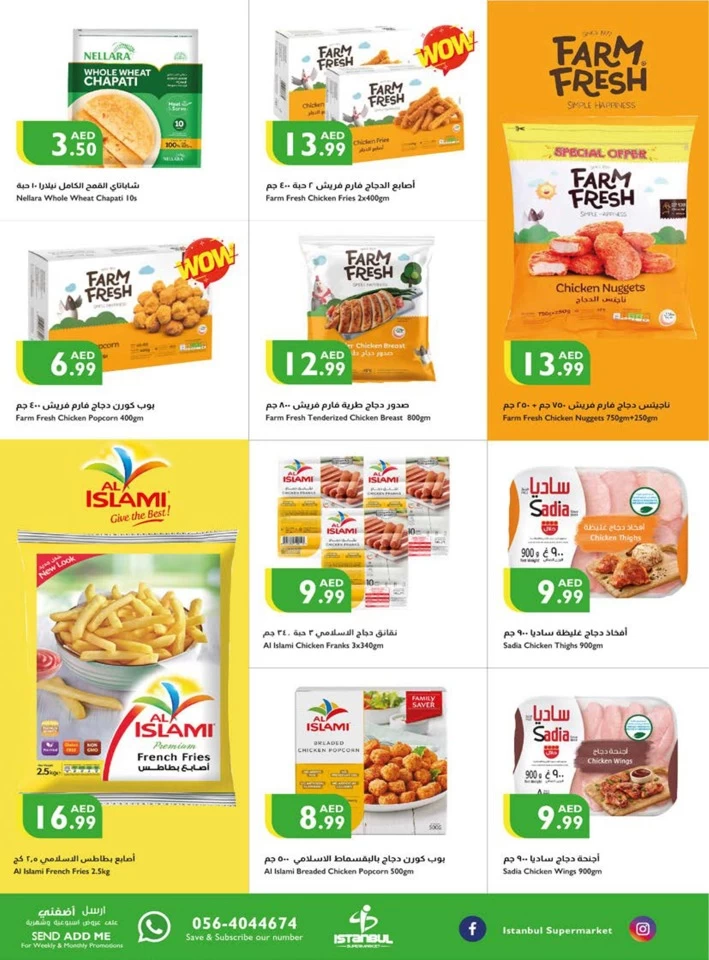 Istanbul Supermarket Great Value Deals