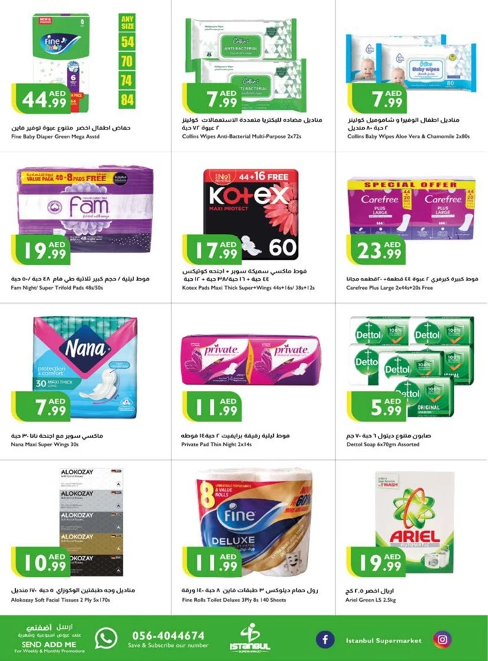 Istanbul Supermarket Great Value Deals