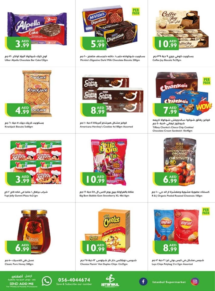 Istanbul Supermarket Great Value Deals