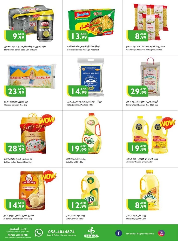 Istanbul Supermarket Great Value Deals