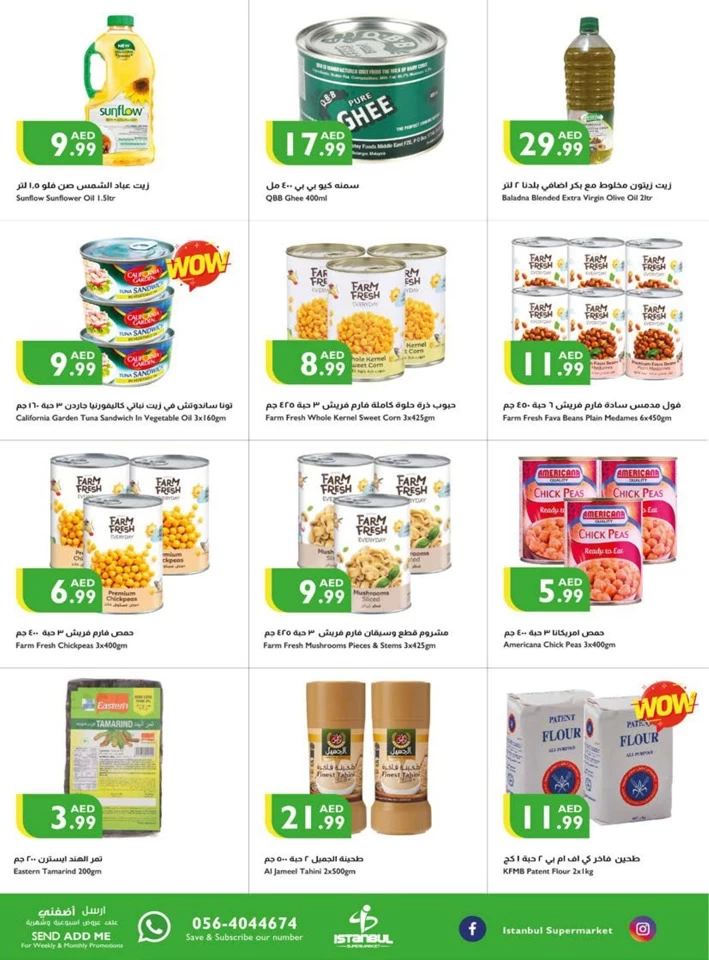 Istanbul Supermarket Great Value Deals