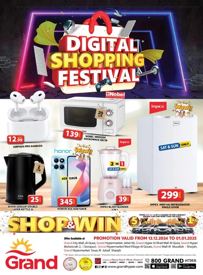 Digital Shopping Festival Promotion