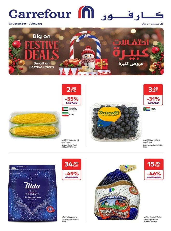 Carrefour Big Festive Deals