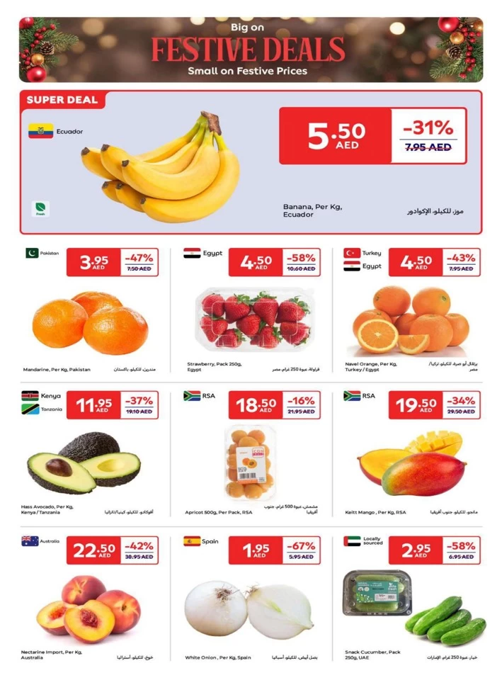 Carrefour Big Festive Deals