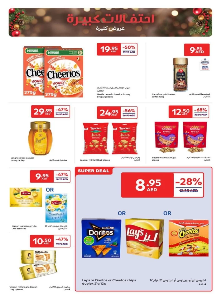 Carrefour Big Festive Deals