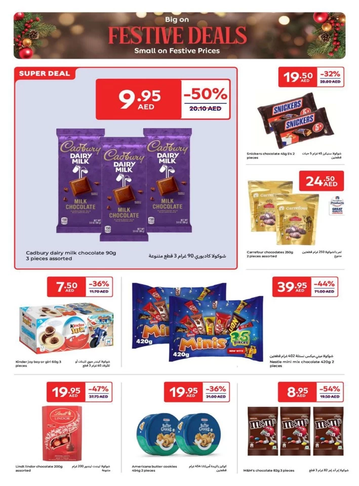 Carrefour Big Festive Deals