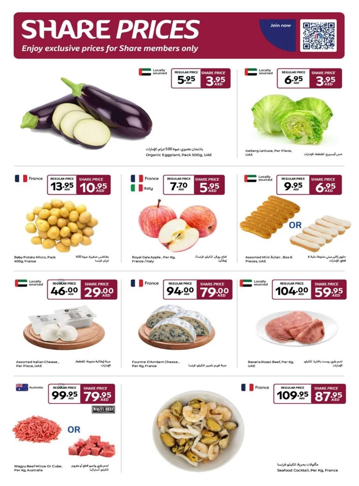 Carrefour Big Festive Deals