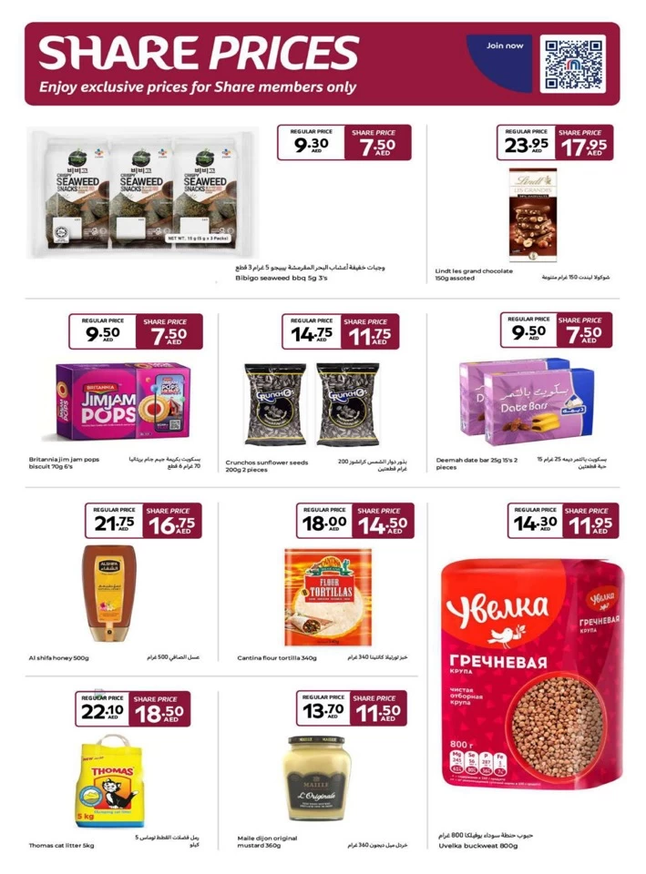 Carrefour Big Festive Deals