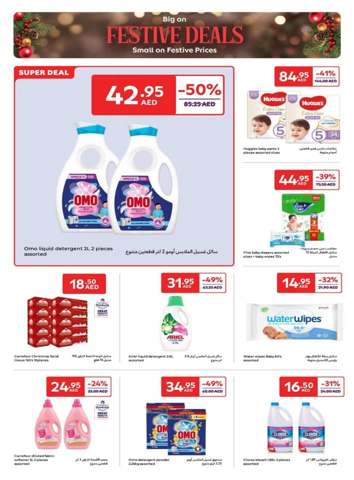 Carrefour Big Festive Deals