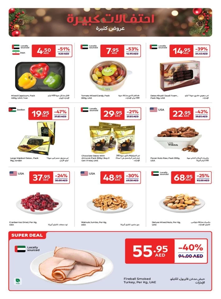 Carrefour Big Festive Deals