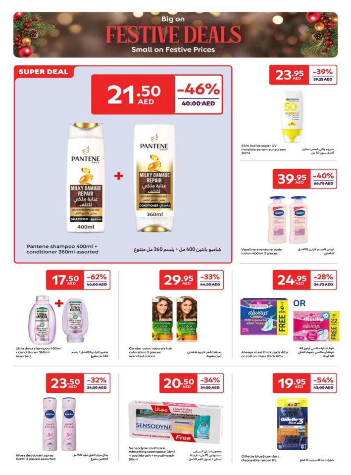 Carrefour Big Festive Deals