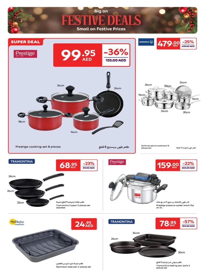 Carrefour Big Festive Deals