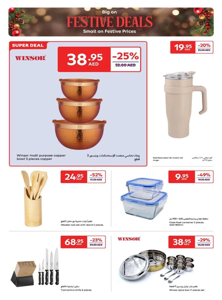 Carrefour Big Festive Deals