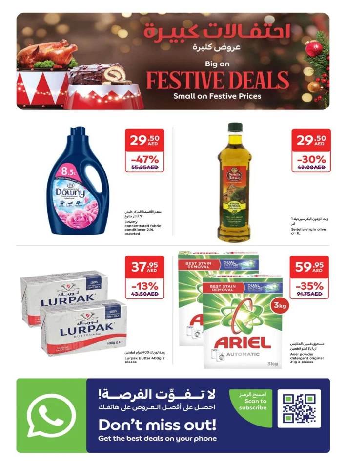 Carrefour Big Festive Deals