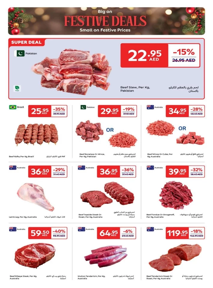 Carrefour Big Festive Deals