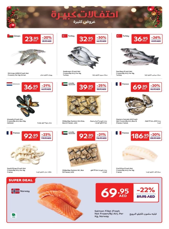 Carrefour Big Festive Deals