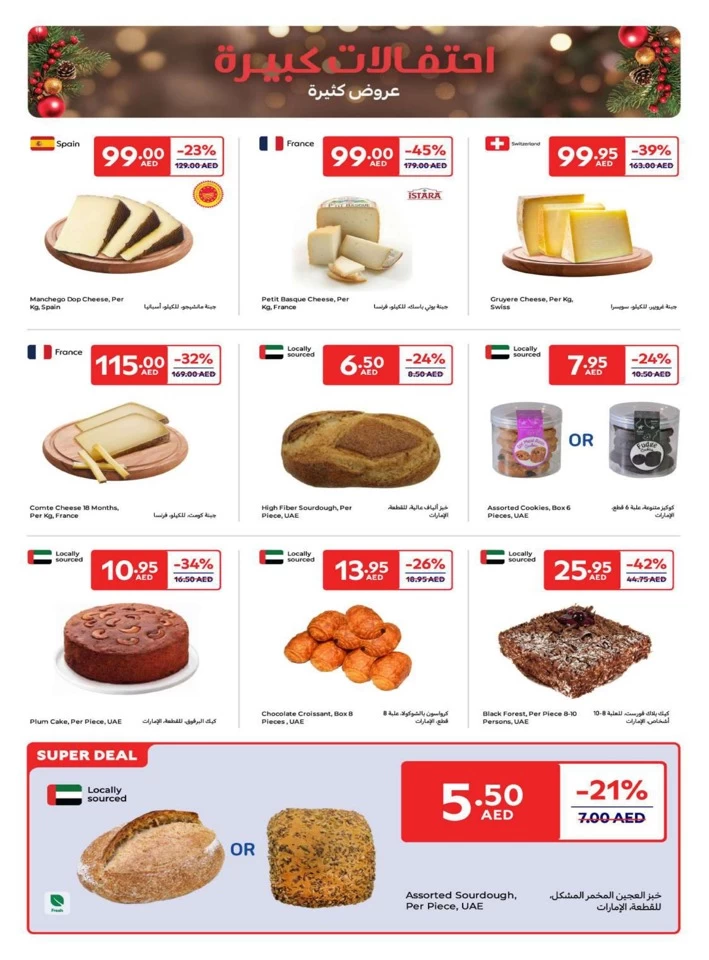 Carrefour Big Festive Deals