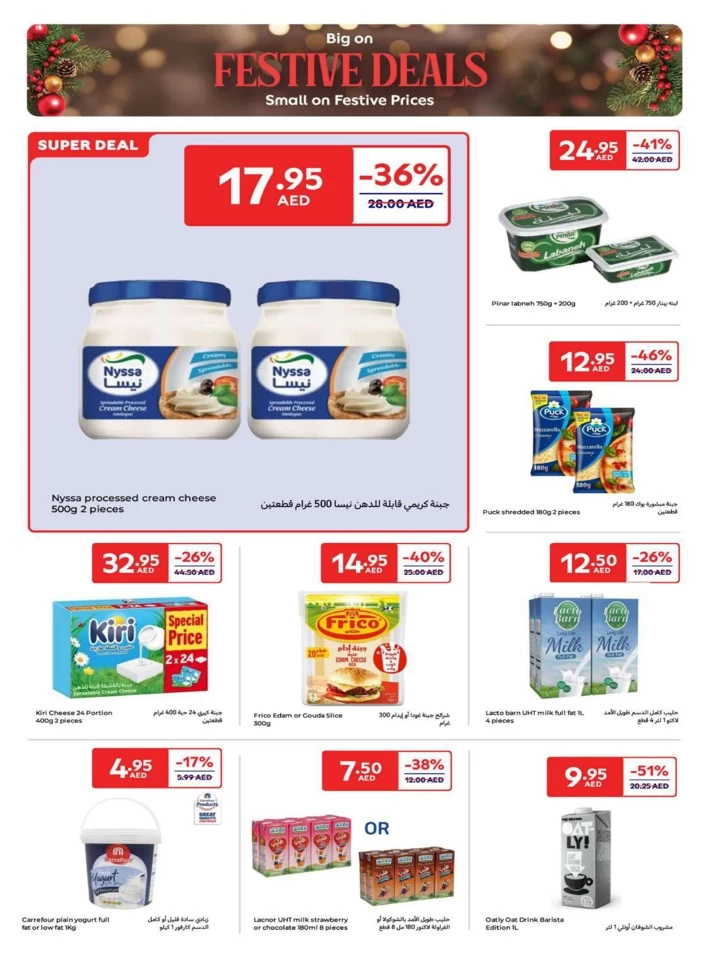 Carrefour Big Festive Deals