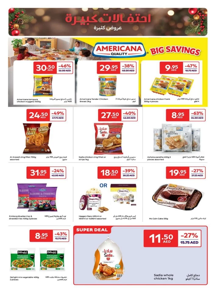 Carrefour Big Festive Deals