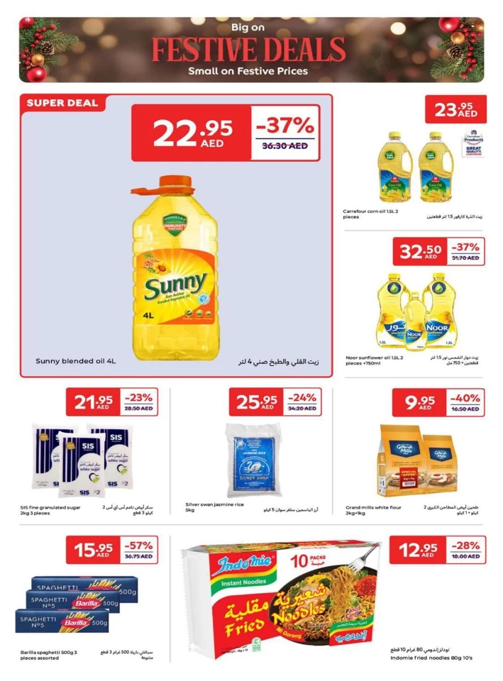 Carrefour Big Festive Deals