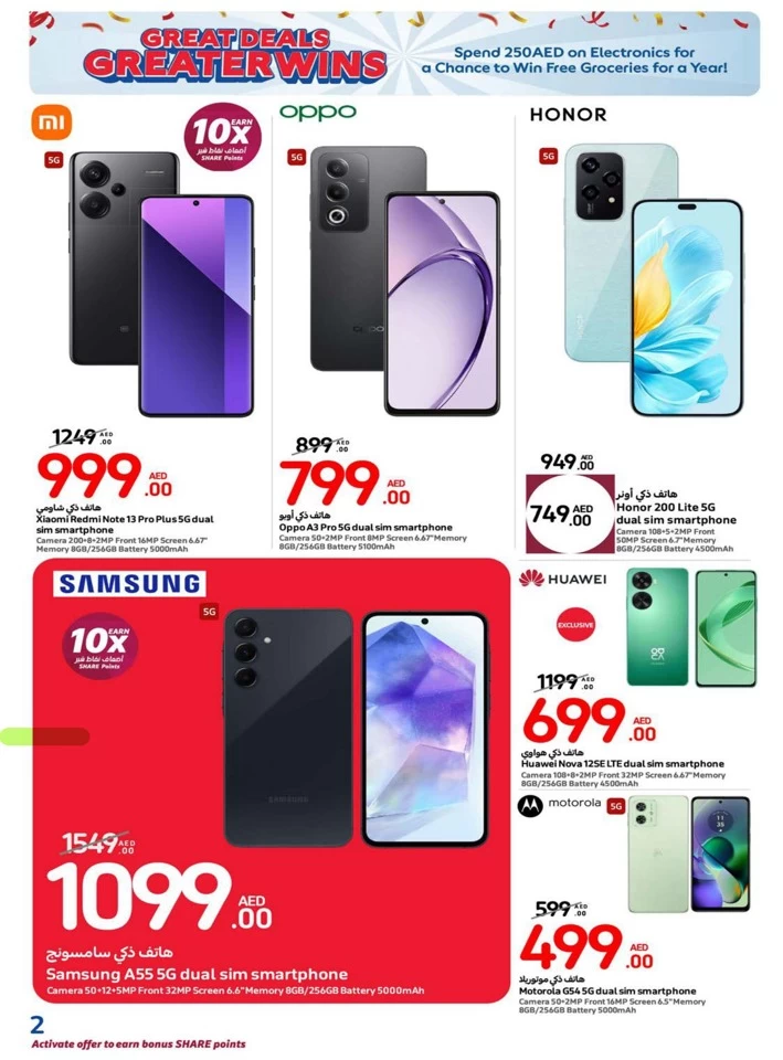 Carrefour Great Deals