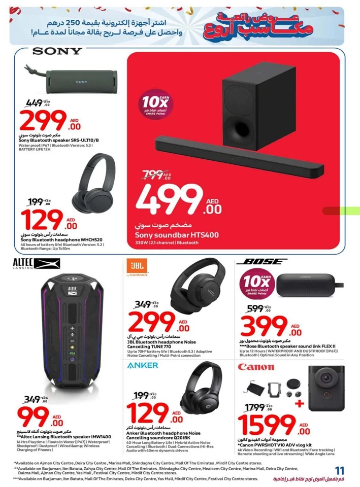 Carrefour Great Deals