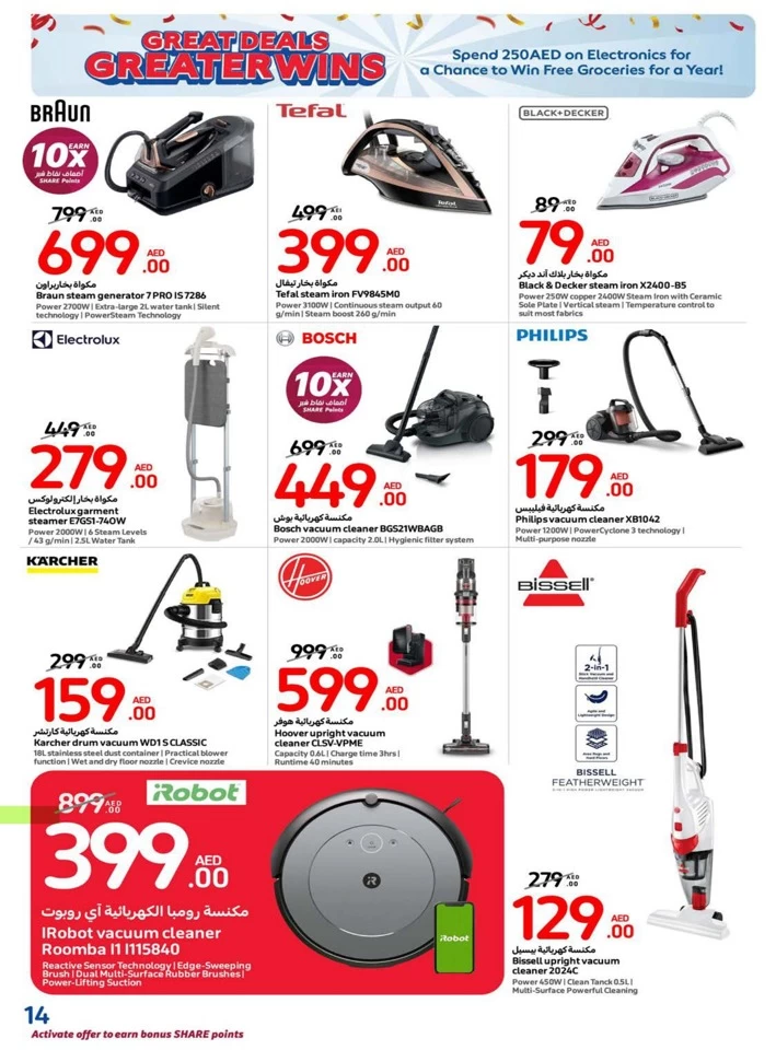 Carrefour Great Deals