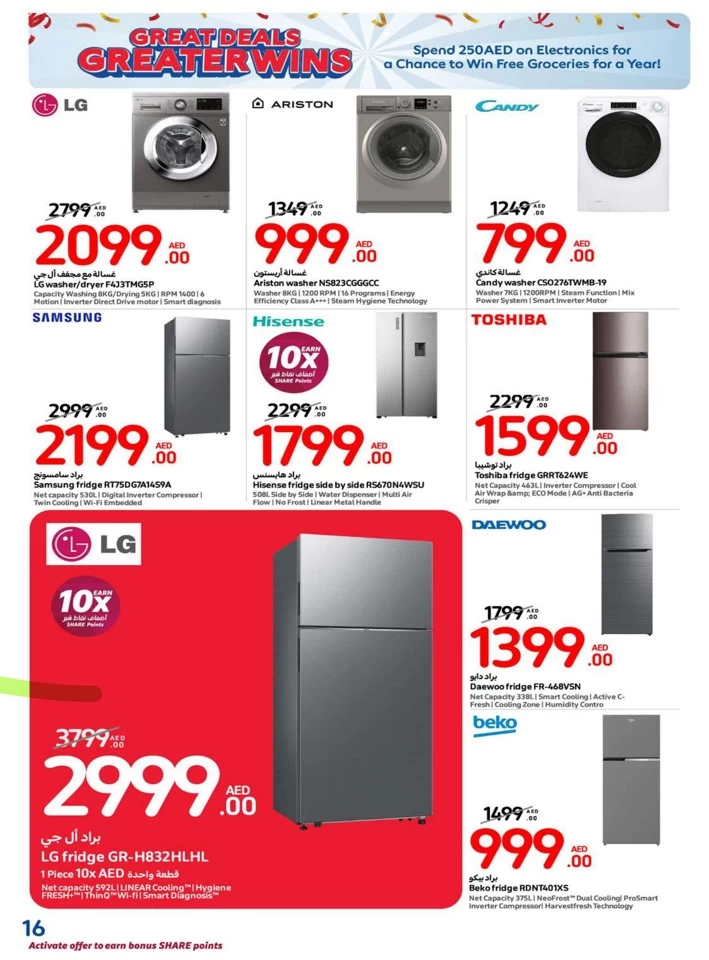 Carrefour Great Deals