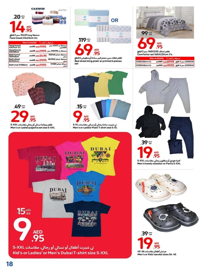 Carrefour Great Deals