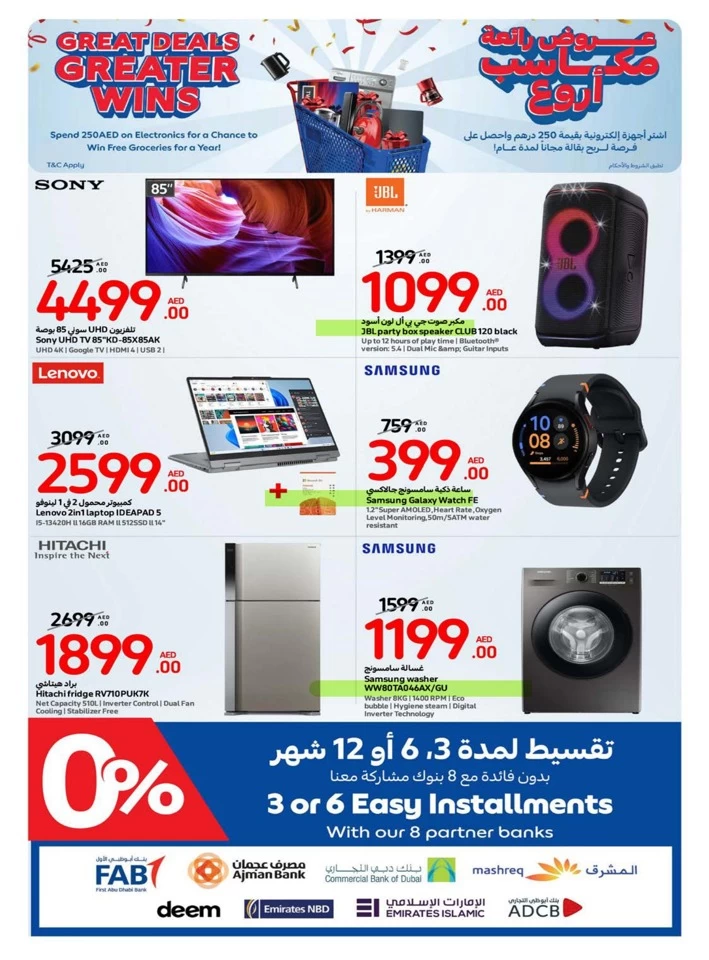 Carrefour Great Deals