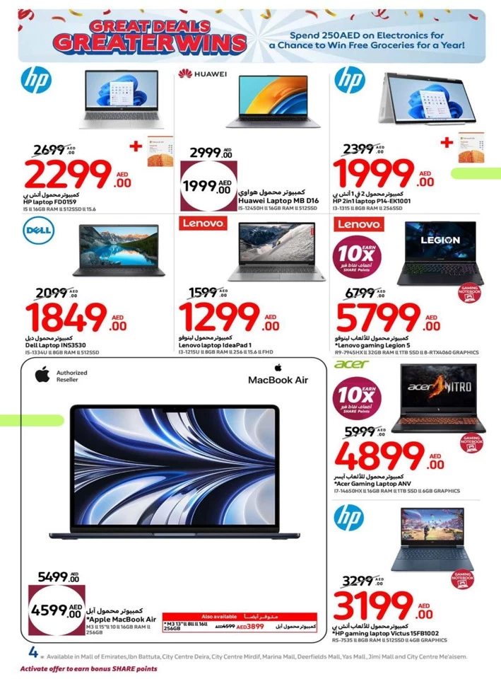 Carrefour Great Deals