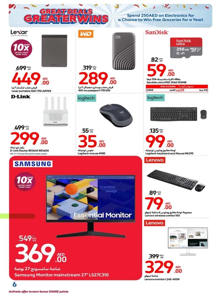 Carrefour Great Deals