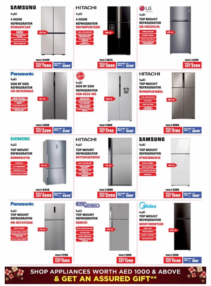 Emax Biggest DSF Deals