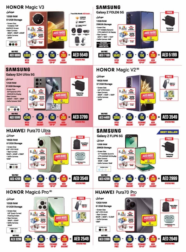 Emax Biggest DSF Deals