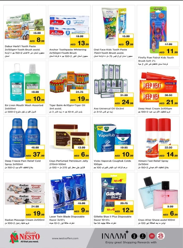 Nesto 1 Day Wonder Deals