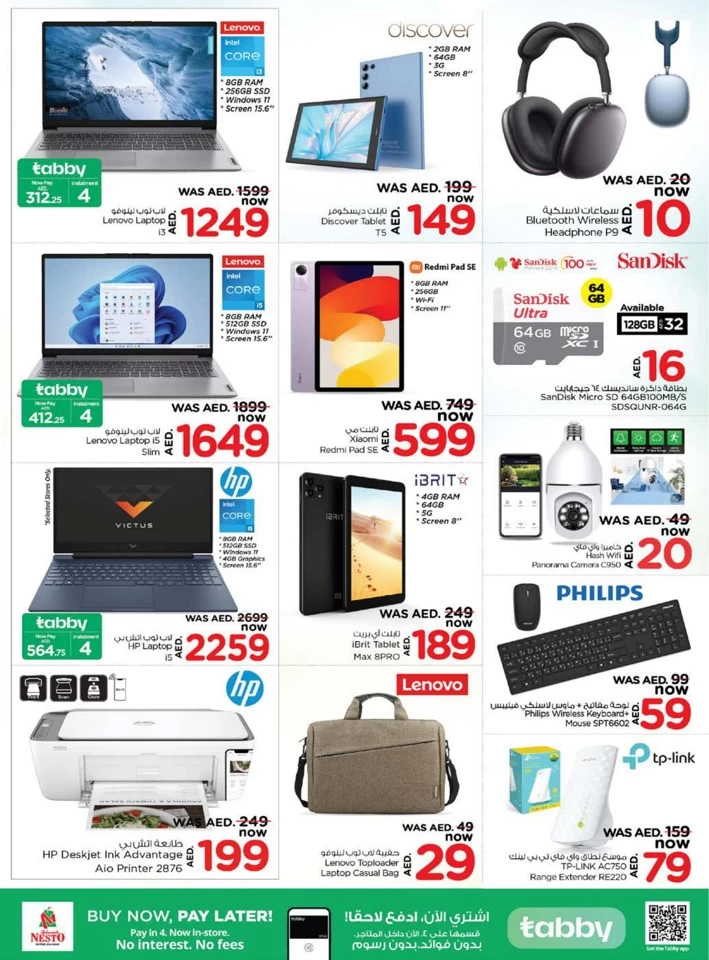 Nesto 1 Day Wonder Deals