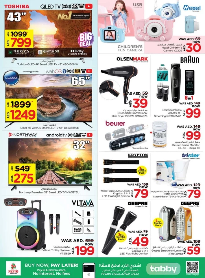 Nesto 1 Day Wonder Deals