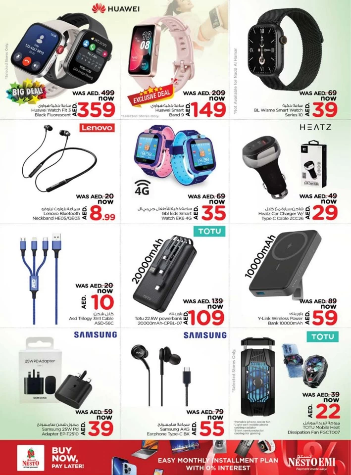 Nesto 1 Day Wonder Deals