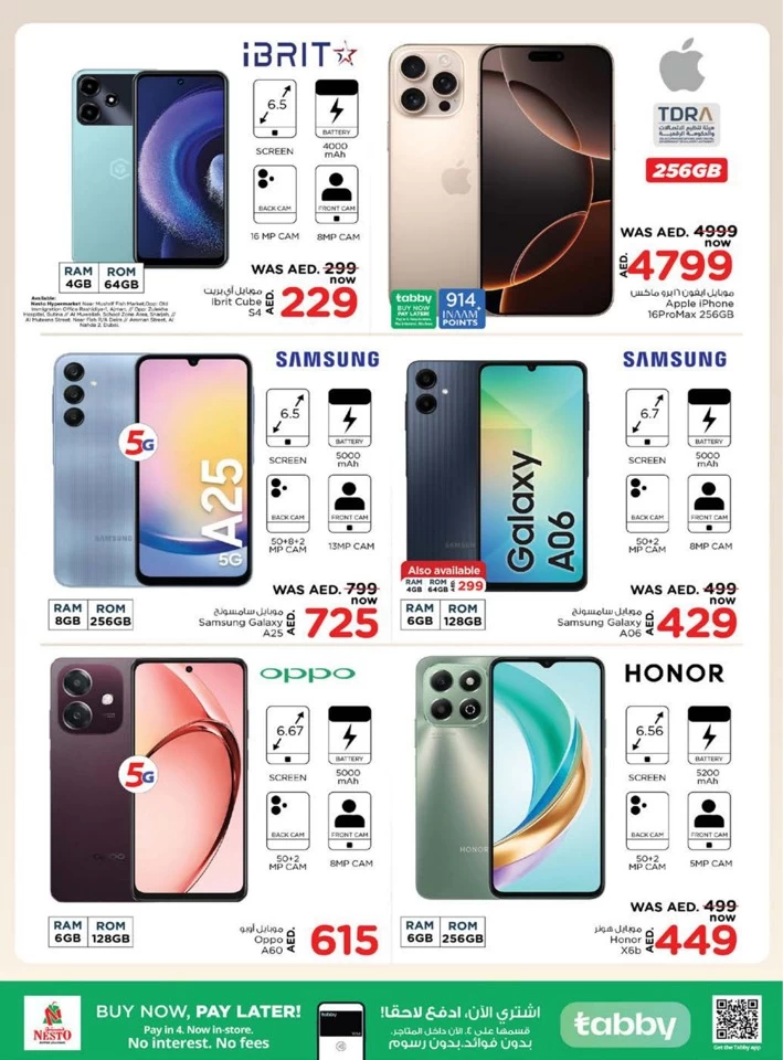 Nesto 1 Day Wonder Deals