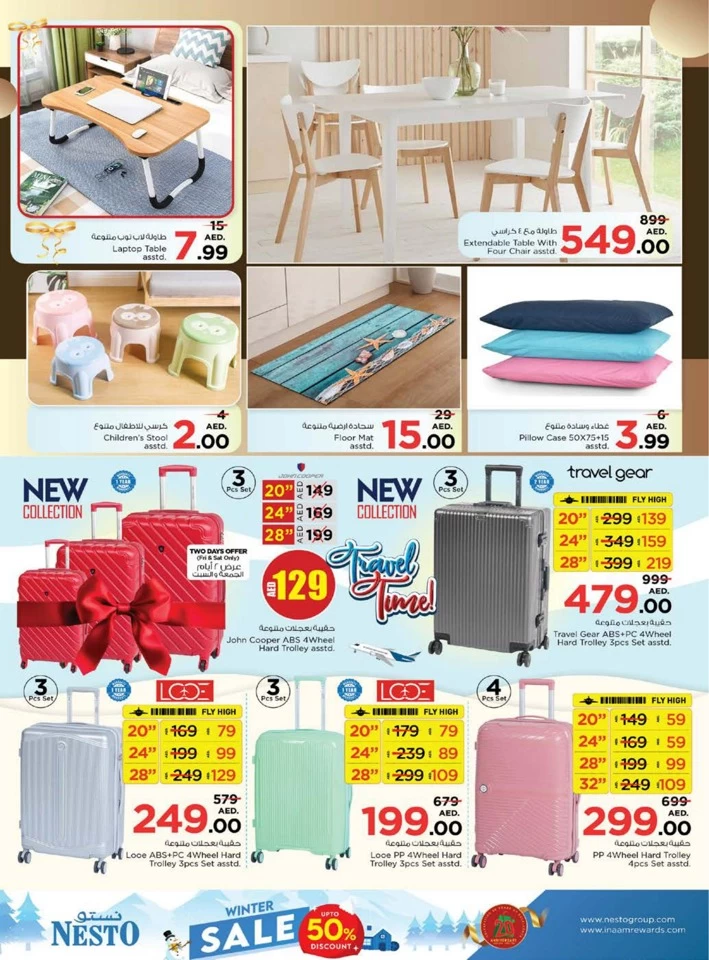 Nesto 1 Day Wonder Deals