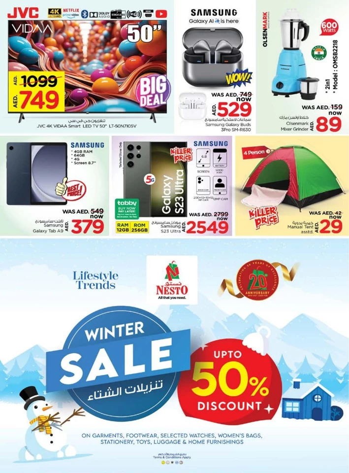 Nesto 1 Day Wonder Deals