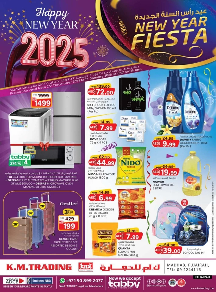 Fujairah New Year Fiesta