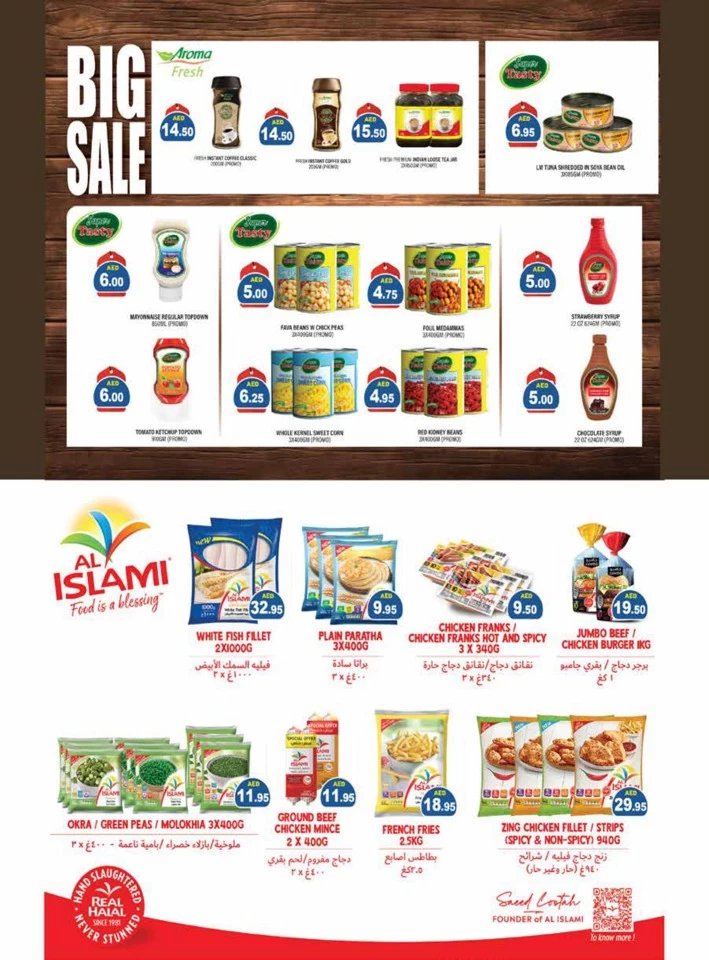 Ramez Super Year End Offers 