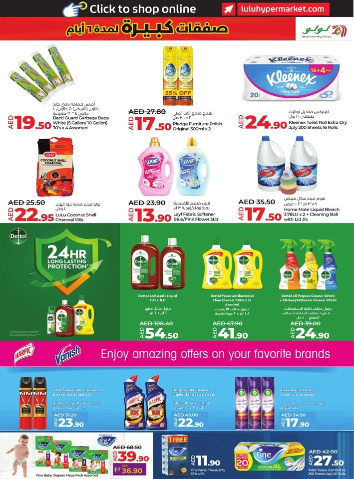 Abu Dhabi & Al Ain 6 Days Sale