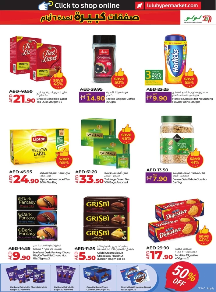 Abu Dhabi & Al Ain 6 Days Sale