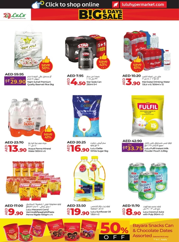 Abu Dhabi & Al Ain 6 Days Sale