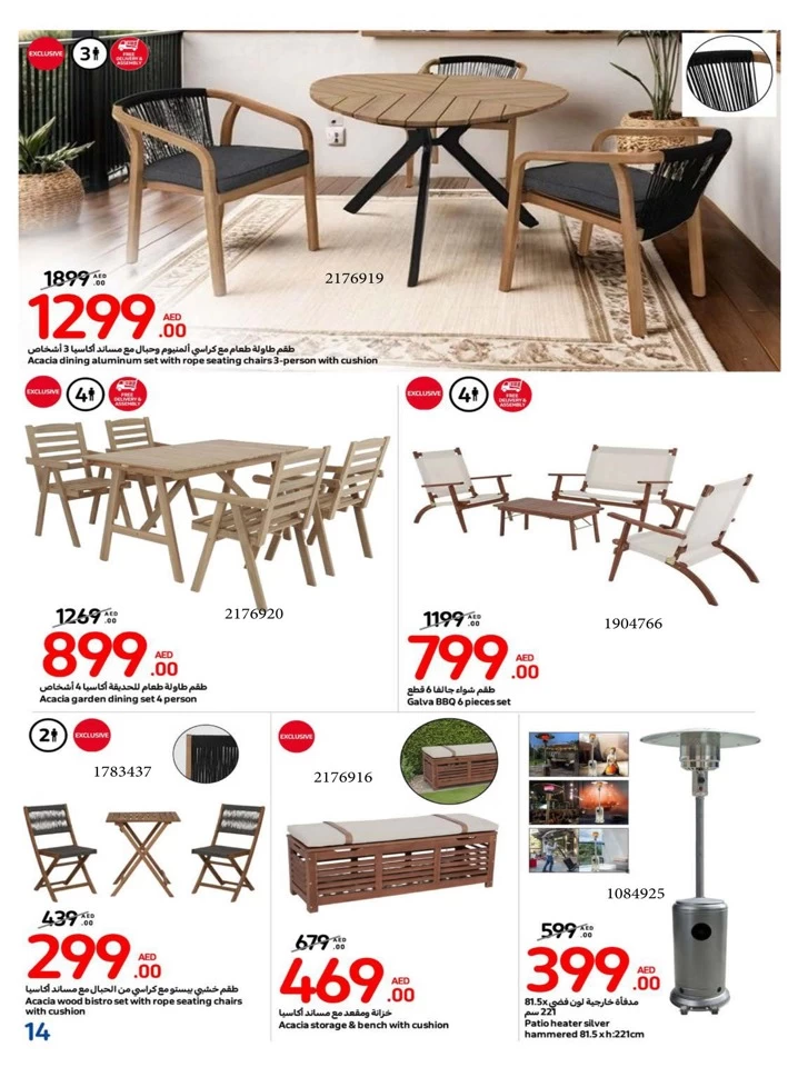 Carrefour Outdoor Season Sale